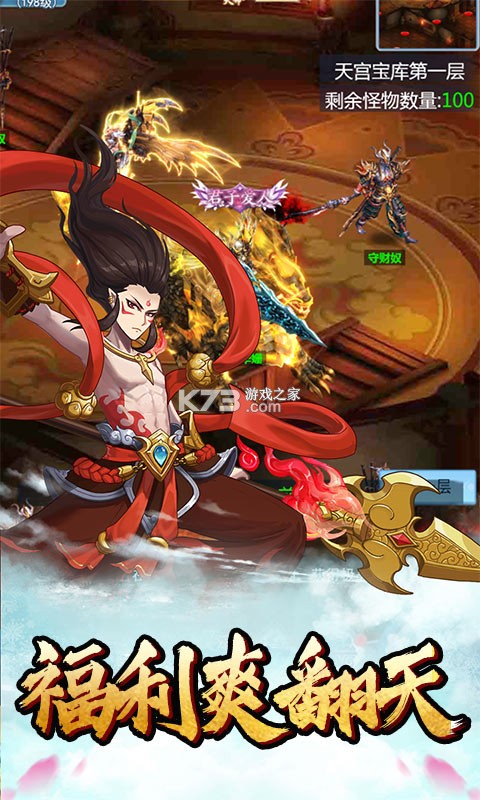 ç�ļǷ�����-ç�ļ���ʯ5������������v1.0������vip7��