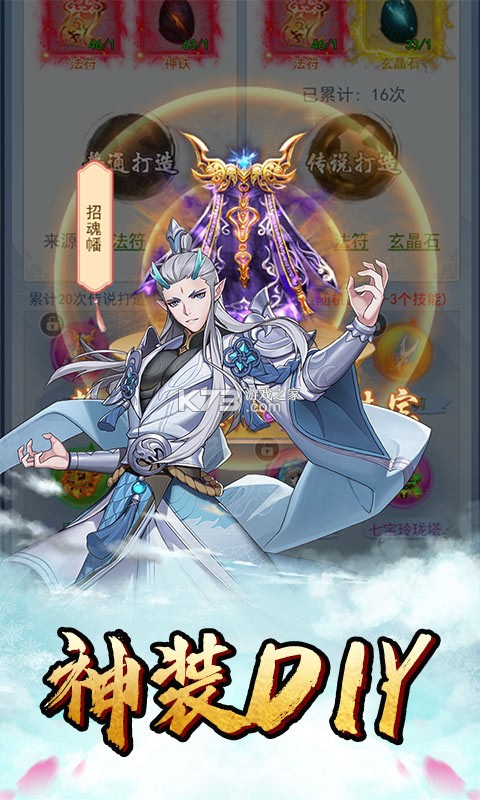 ç�ļǷ�����-ç�ļ���ʯ5������������v1.0������vip7��