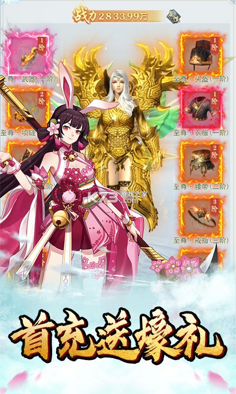 ç�ļǷ�����-ç�ļ���ʯ5������������v1.0������vip7��