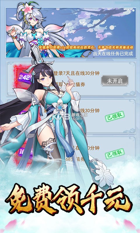 ç�ļǷ�����-ç�ļ���ʯ5������������v1.0������vip7��