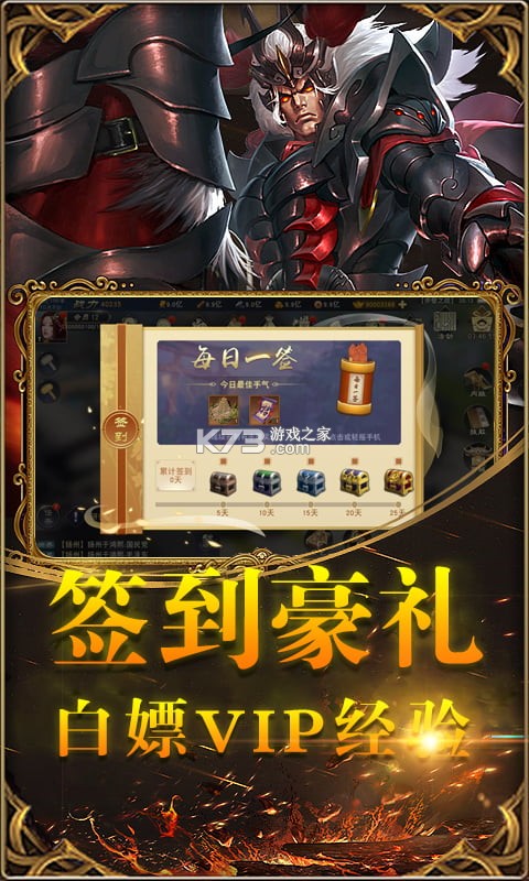 ��������ս�԰�(��δ����)-��������ս�԰�����ԤԼv4.2�ֻ���