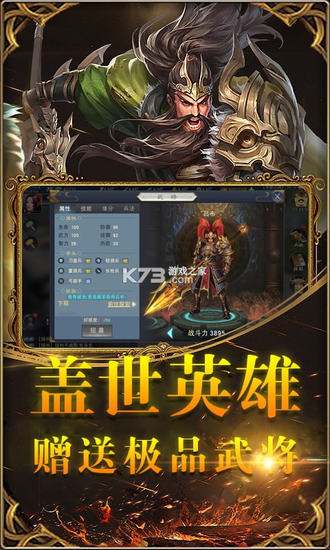 ��������ս�԰�(��δ����)-��������ս�԰�����ԤԼv4.2�ֻ���