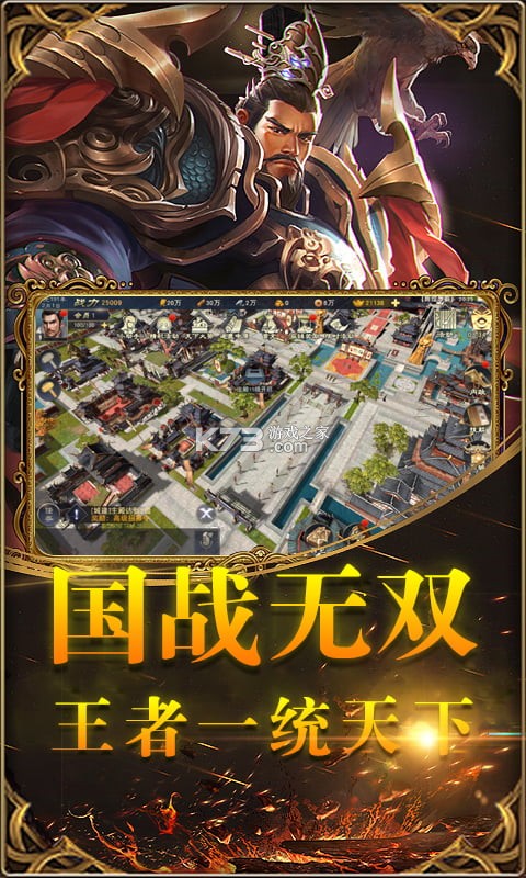 ��������ս�԰�(��δ����)-��������ս�԰�����ԤԼv4.2�ֻ���