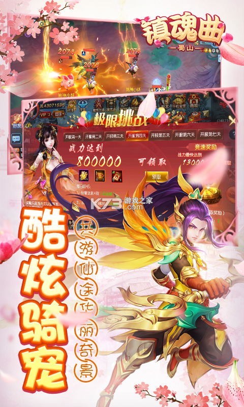 ��ɽ��������޽�Ұ�-��ɽ��������޽���ƽ������v1.0.36������