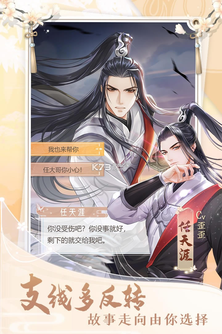 ����̫æӦ�ñ���-����̫æqq������v2.2.5΢�Ű�