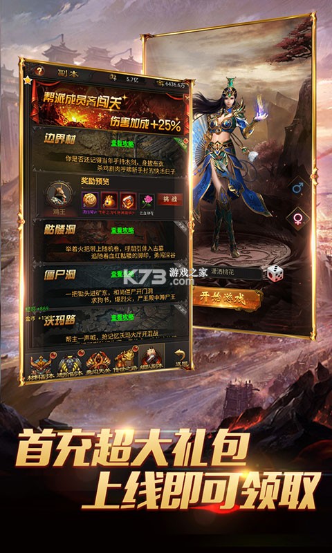 ����������ҫ��ƻ����-����������ҫ��ios����v1.0.0