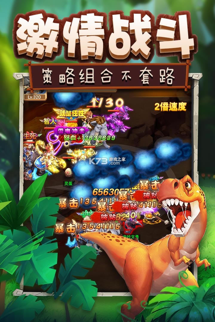 �������ƽ��-���������޽����ʯ������v1.0.0