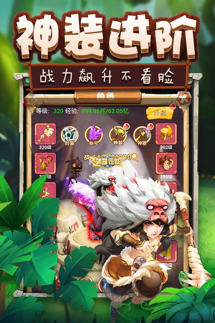 �������ƽ��-���������޽����ʯ������v1.0.0