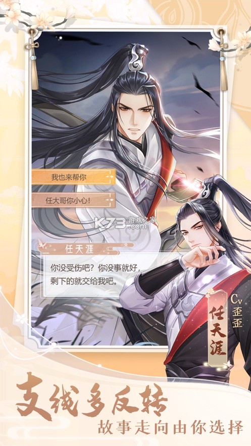 ����̫æ���԰�-����̫æ���Է�����v2.2.6���Է���װ��