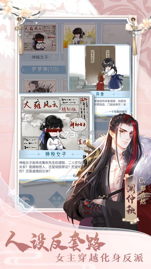 ����̫æ���԰�-����̫æ���Է�����v2.2.6���Է���װ��