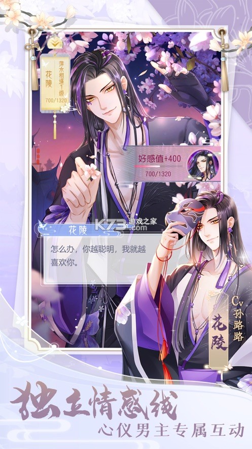 ����̫æ���԰�-����̫æ���Է�����v2.2.6���Է���װ��