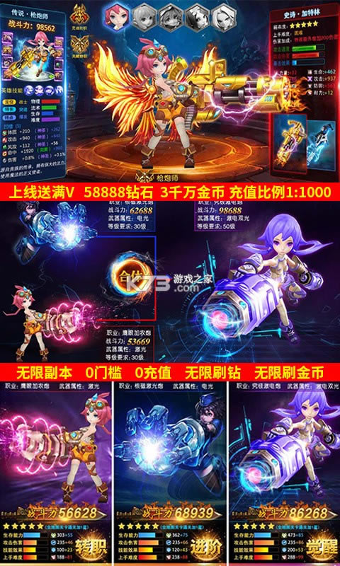 ����Ԫ��ð�����޽�Ұ�-����Ԫ��ð������ˢ��Ұ�����v1.0���޽���ƽ��