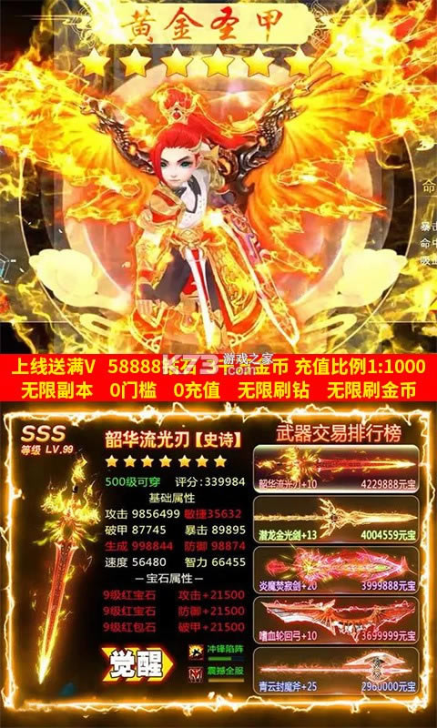 ����Ԫ��ð�����޽�Ұ�-����Ԫ��ð������ˢ��Ұ�����v1.0���޽���ƽ��