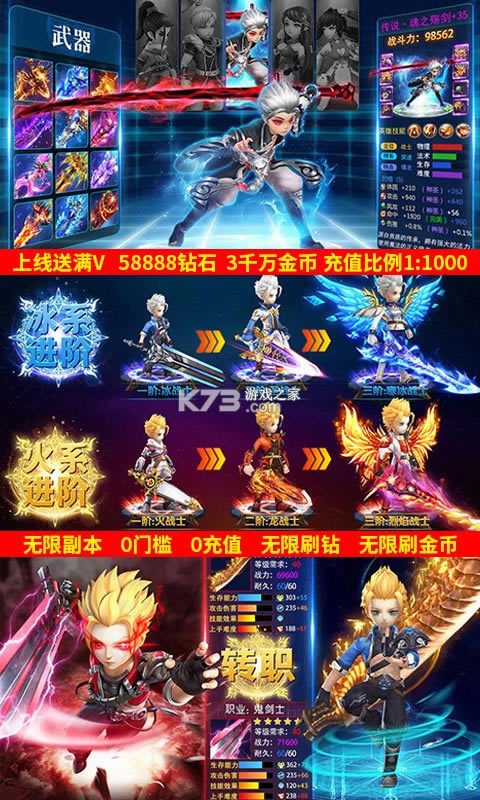 ����Ԫ��ð�����޽�Ұ�-����Ԫ��ð������ˢ��Ұ�����v1.0���޽���ƽ��