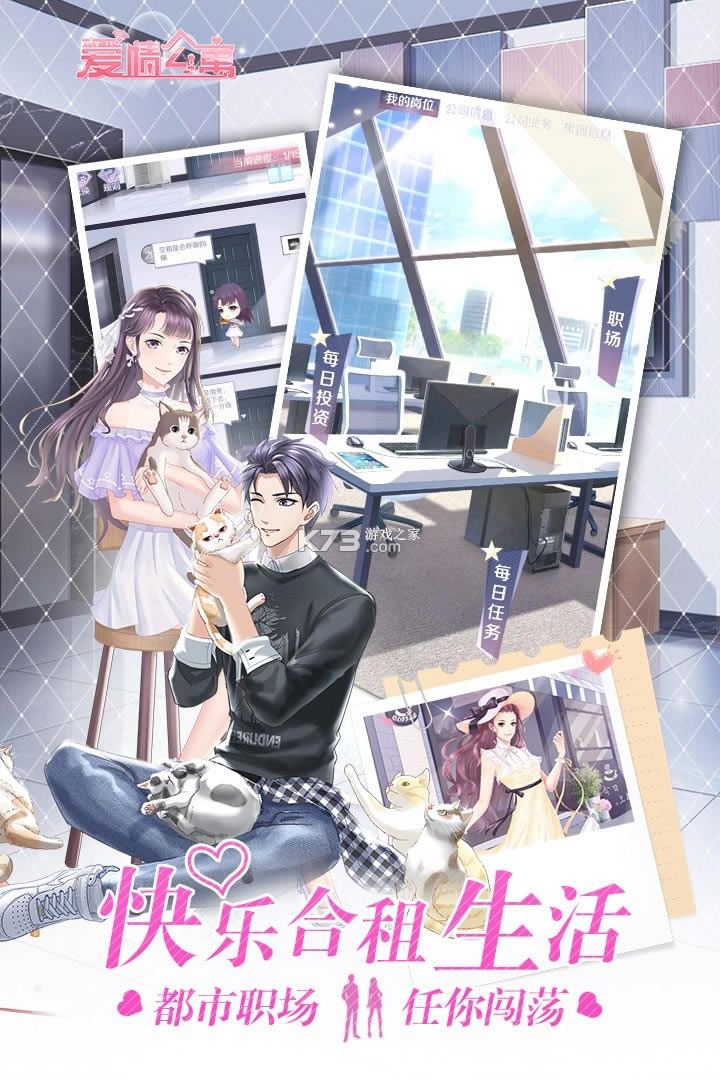 ���鹫Ԣ���ΰ�-���鹫Ԣ���η�����v1.9.1�������°�