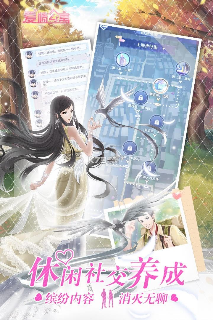 ���鹫Ԣ���ΰ�-���鹫Ԣ���η�����v1.9.1�������°�