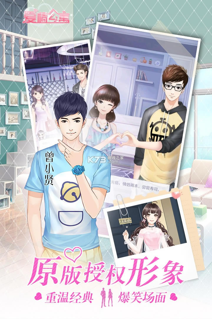 ���鹫Ԣ���ΰ�-���鹫Ԣ���η�����v1.9.1�������°�