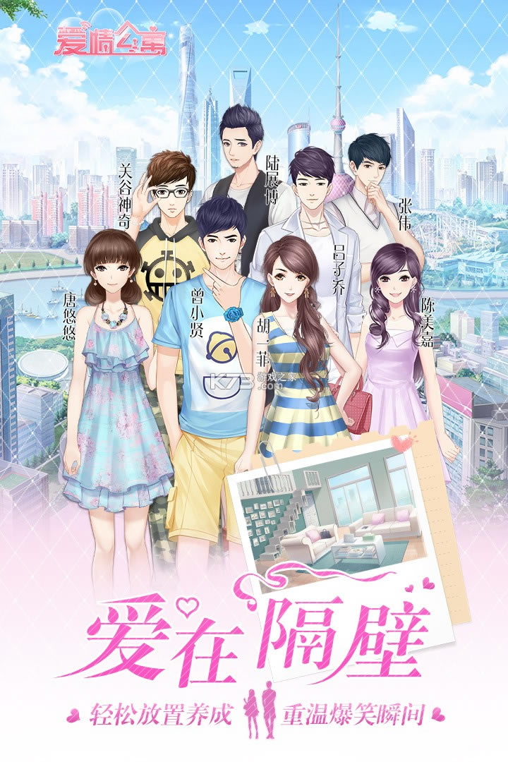 ���鹫Ԣ���ΰ�-���鹫Ԣ���η�����v1.9.1�������°�