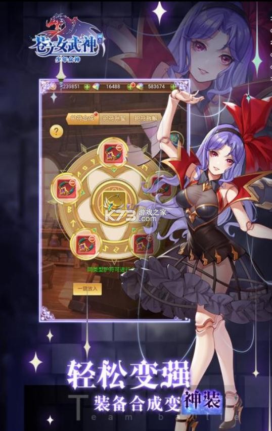 ��֮Ů������Ѷ��v2.0.0