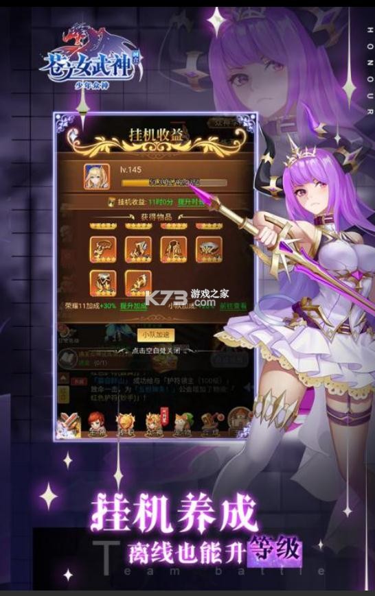 ��֮Ů������Ѷ��v2.0.0