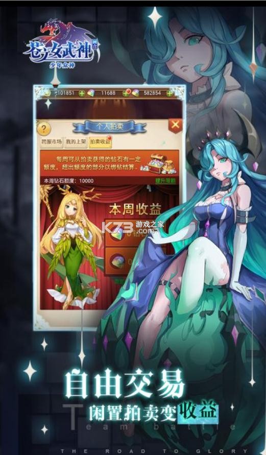 ��֮Ů������Ѷ��v2.0.0