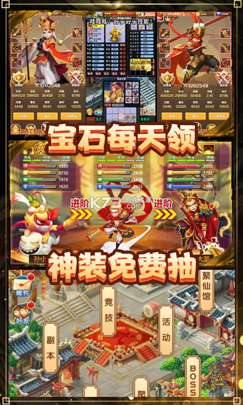 ��Ů�����ƽ��-��Ů��������Ԫ��������v2.0.6���޽��Ԫ��