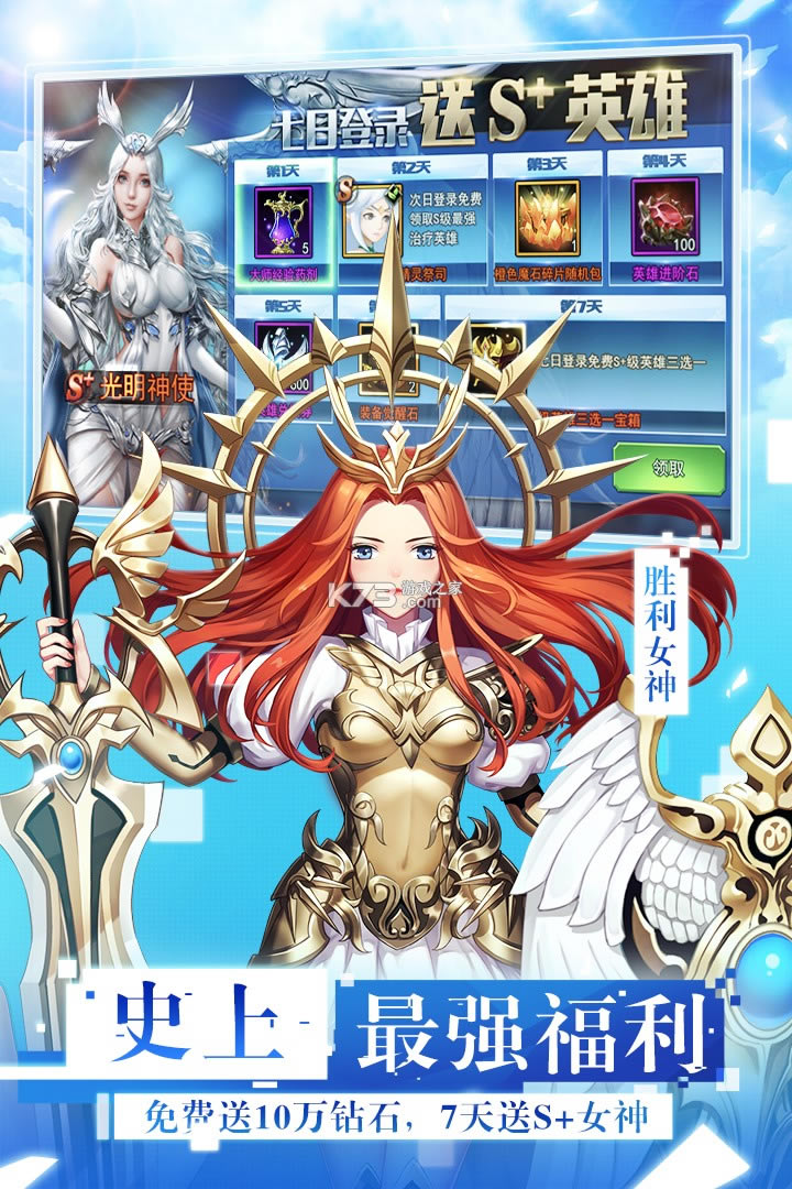 Ů������2������ʯ��-Ů������2������ʯ������v1.0.2