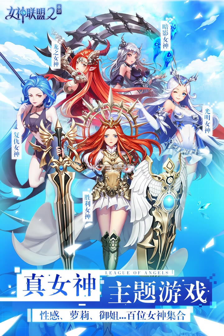 Ů������2������ʯ��-Ů������2������ʯ������v1.0.2