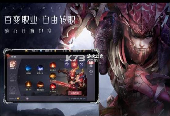 ���֮��ƻ����-���֮��ios������v3.3.0