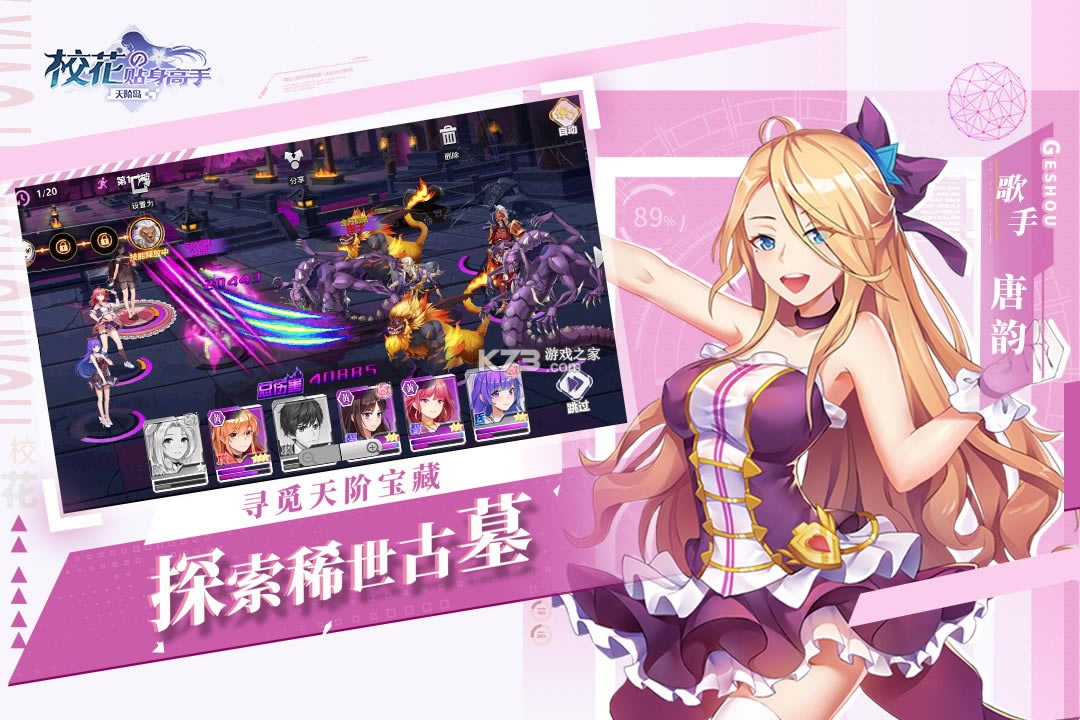 У��������������׵�������ʯ��-������ʯ�ƽ������v1.0.0088