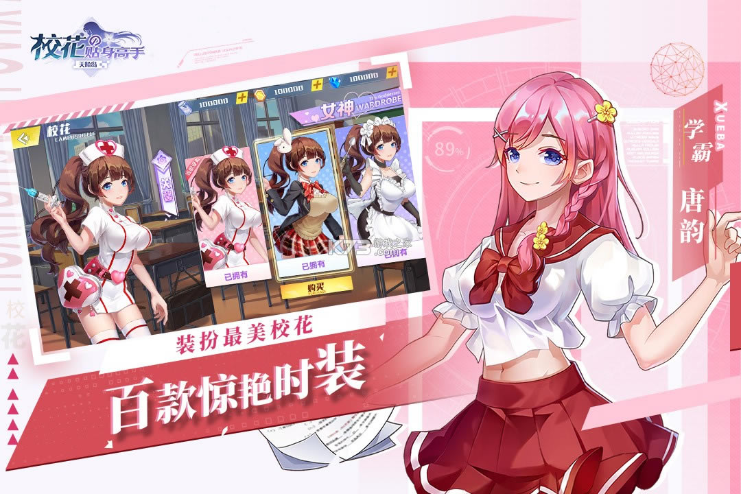 У��������������׵�������ʯ��-������ʯ�ƽ������v1.0.0088