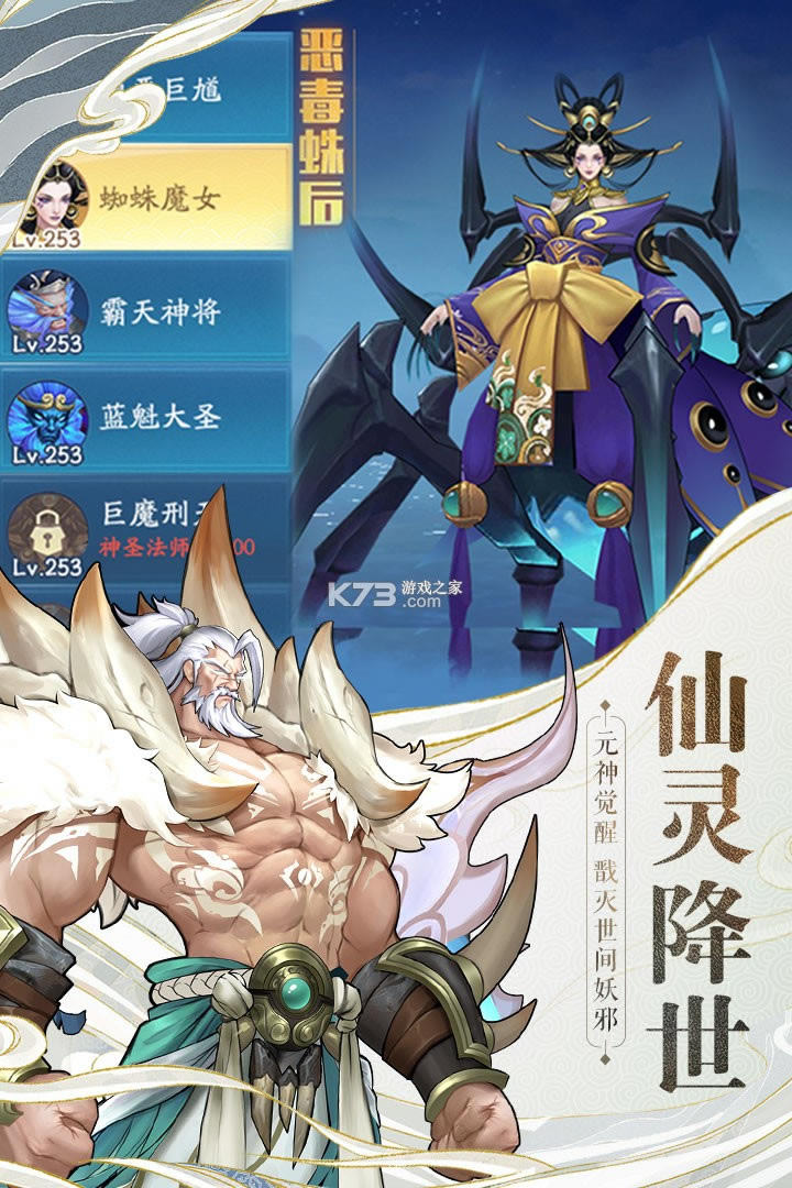 ս����2����Ԫ����-ս����2����Ԫ���ƽ������v1.3.1