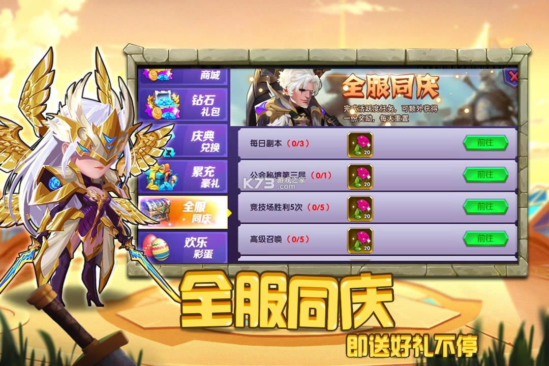 ʥ������ios��-ʥ������ƻ��������v1.0.3ios�ƽ��