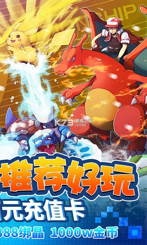 ħ�����������Ͱ�Ԫ��ֵ����ios��-ios���޽�Ұ�����v1.0.1ios�ƽ��