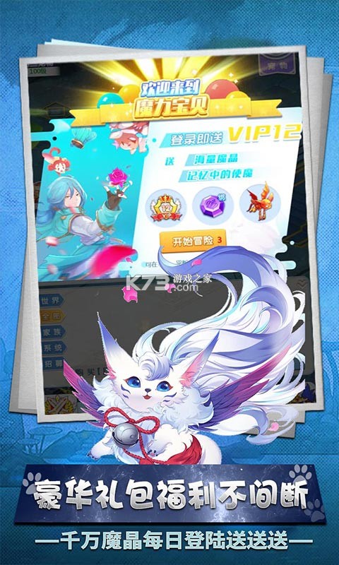 ħ�����������Ͱ�Ԫ��ֵ����ios��-ios���޽�Ұ�����v1.0.1ios�ƽ��