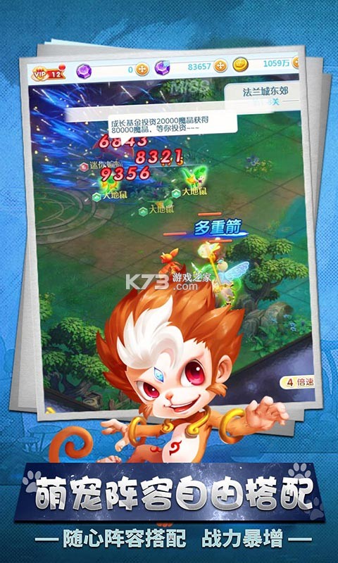 ħ�����������Ͱ�Ԫ��ֵ����ios��-ios���޽�Ұ�����v1.0.1ios�ƽ��