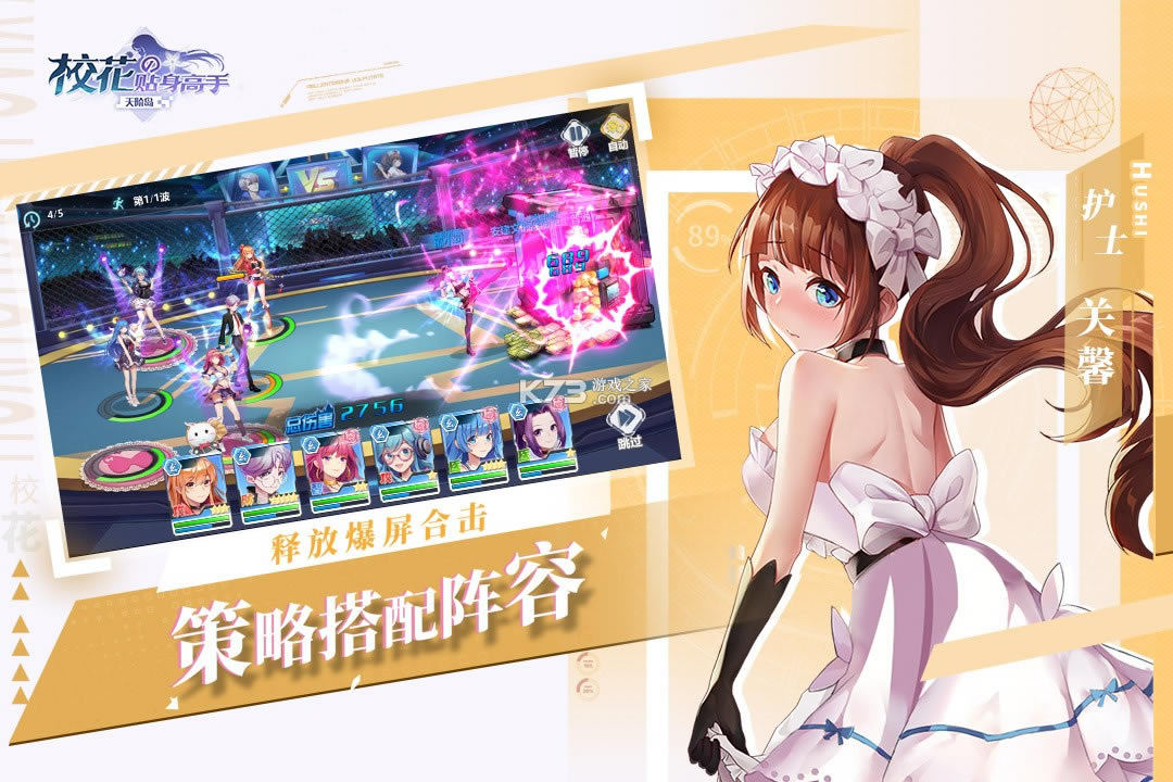 У��������������׵������ƽ��-���°�����v1.0.0088