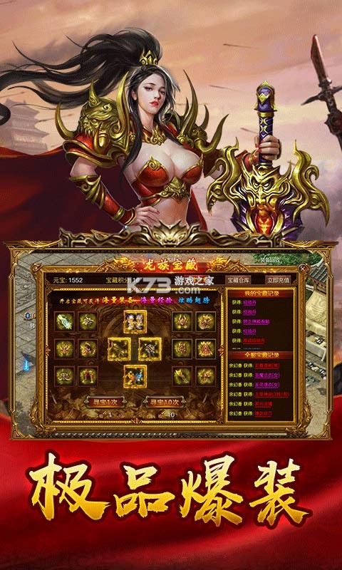 ʢ��������սɳ�Ϳ˸߱���-����������v1.0�߱�װ�ʰ�