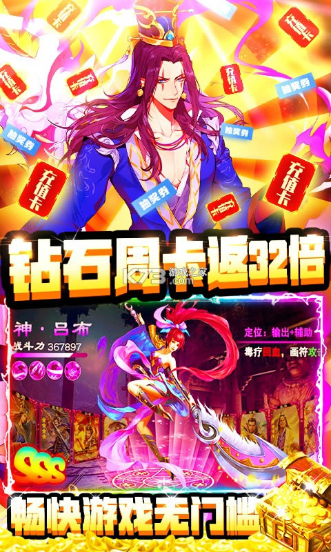 ����֮�÷�����-����֮�ó�ֵ����������v1.2�ʹ��ǰ�