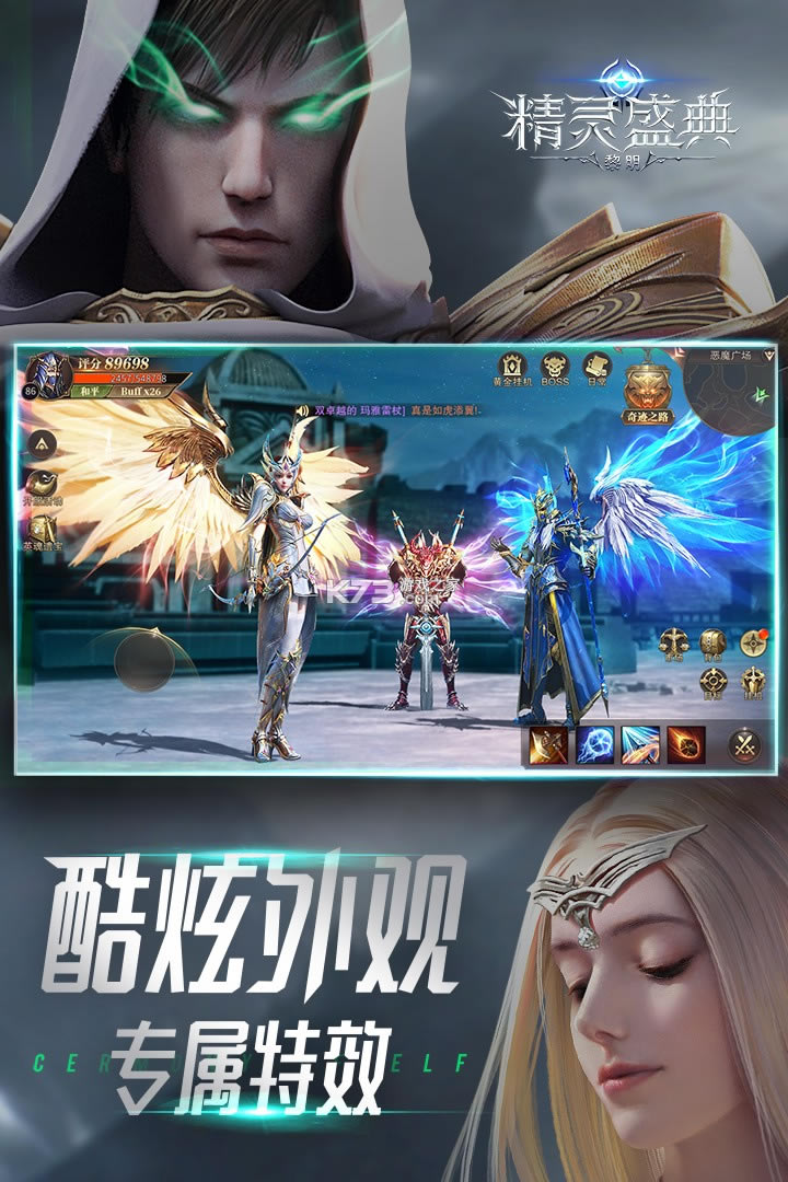 ����ʢ��������ʯ��v��-����ʢ��������ʯ��v��ios����v1.45.1