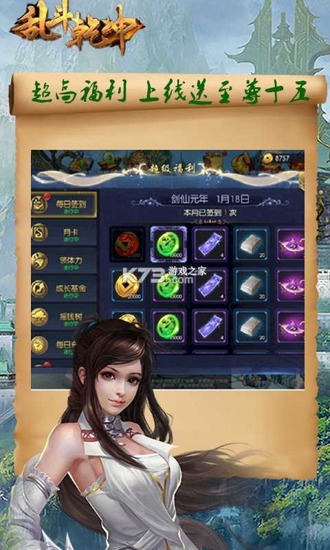 �Ҷ�Ǭ�������-�Ҷ�Ǭ������������15������v1.0���������