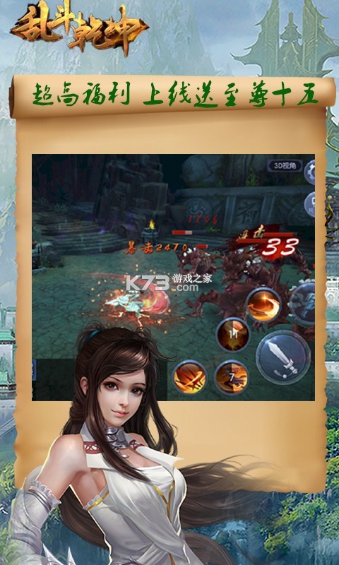 �Ҷ�Ǭ�������-�Ҷ�Ǭ������������15������v1.0���������