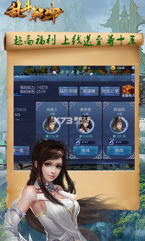 �Ҷ�Ǭ�������-�Ҷ�Ǭ������������15������v1.0���������