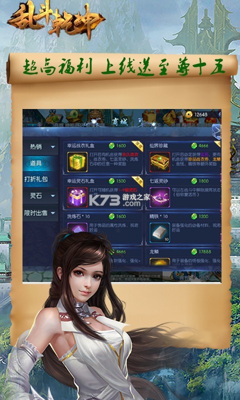 �Ҷ�Ǭ�������-�Ҷ�Ǭ������������15������v1.0���������