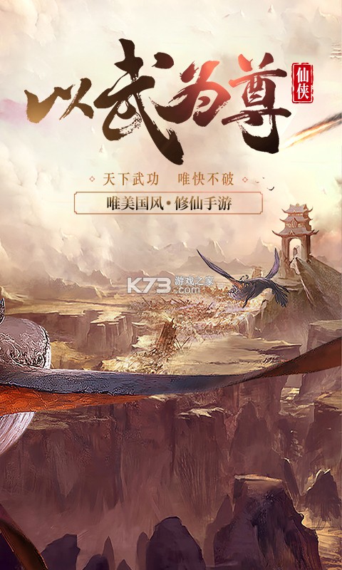 �������ư�ios��-�������ư�ios�ƽ������v1.0.0������Ȩ��