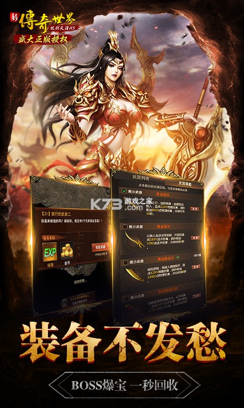 ��������֮�̽������ۿ۰�-��������֮�̽������ۿ۶�����v1.0�����