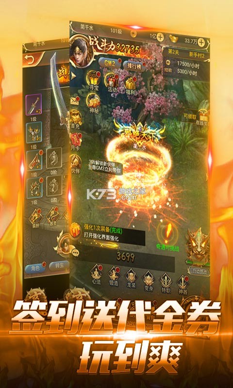 ��ħ��˵������-��ħ��˵�Զ�����������v1.0�ʹ���ȯ��