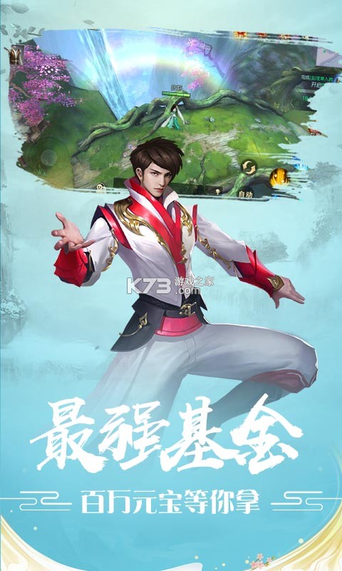 ħ����Ե����Ԫ��ֵ����ƻ����-ħ����Ե����Ԫ��ֵ����ios����v1.0