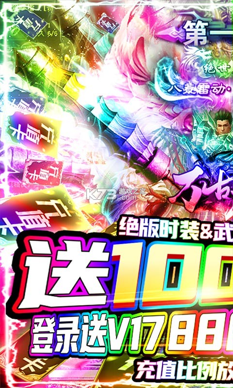 ���������1000��ֵ����ios�ۿ۰�-ƻ�����׳������v1.0.0�ƽ��ios