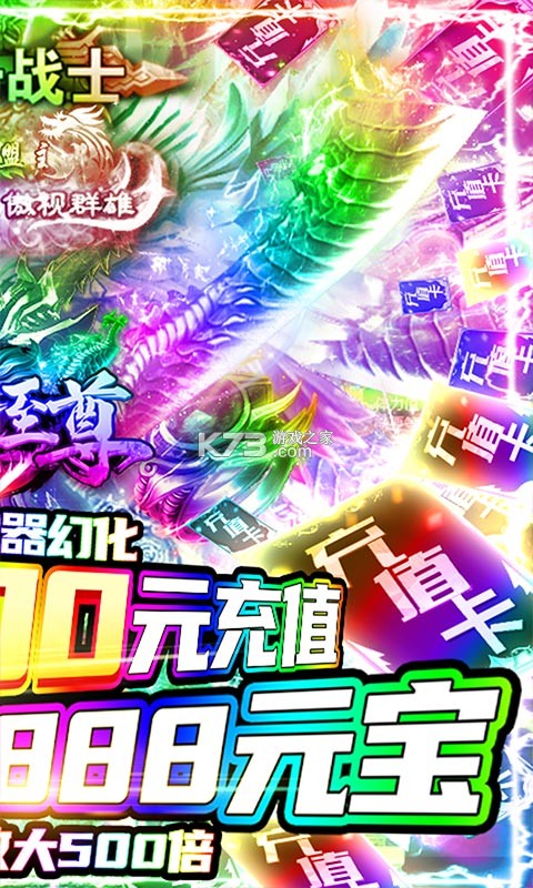 ���������1000��ֵ����ios�ۿ۰�-ƻ�����׳������v1.0.0�ƽ��ios